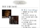 무소의 무리로 다 함께 가라 - 영화사랑과추억,사랑과가족,남부의방식,간통.상처와치유,성폭력,상처와트라우마.PPT자료 10페이지