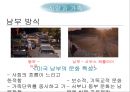 무소의 무리로 다 함께 가라 - 영화사랑과추억,사랑과가족,남부의방식,간통.상처와치유,성폭력,상처와트라우마.PPT자료 19페이지