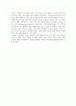현대인의 불안과 스트레스 (불안장애, 사회공포증, 공황장애, 강박장애, 위기상황 스트레스) 30페이지