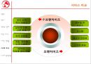 프랜차이즈 장단점 15페이지
