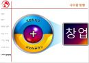 프랜차이즈 장단점 18페이지