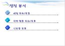 강의식 수업과 토론식 수업 27페이지