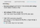 은행에 대한 평가 방법론 [신용평가 배경] 12페이지