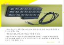 지체부자유 아동을 위한 공학의 활용  12페이지