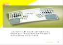 지체부자유 아동을 위한 공학의 활용  13페이지