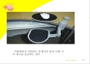 지체부자유 아동을 위한 공학의 활용  14페이지