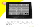 지체부자유 아동을 위한 공학의 활용  15페이지