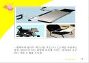 지체부자유 아동을 위한 공학의 활용  16페이지