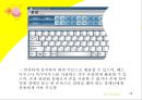 지체부자유 아동을 위한 공학의 활용  18페이지