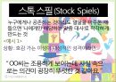 마음을 읽는 대화법  11페이지