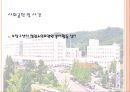 서울보훈병원  19페이지