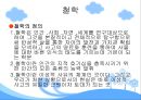 인문학  6페이지