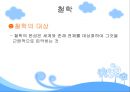 인문학  8페이지