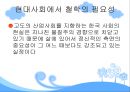 인문학  9페이지