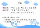 인문학  10페이지