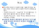 인문학  13페이지