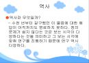 인문학  14페이지