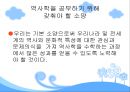 인문학  15페이지