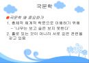 인문학  16페이지
