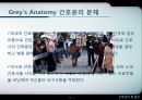 조직 내에서의 윤리적 갈등 [간호전문직 정의] 13페이지