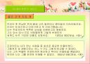 분석심리학의 창시자 융의 일대기 [융 생애] 11페이지