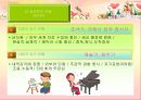 분석심리학의 창시자 융의 일대기 [융 생애] 23페이지