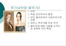 독일 (통일, 명소와 문화유산, 예술)  25페이지