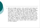 독일 (통일, 명소와 문화유산, 예술)  35페이지
