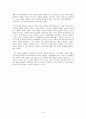 송나라 시대의 양명학 14페이지