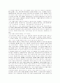 용서받지 못한자 (The Unfor Given)  2페이지