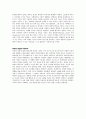 테오도르 아도르노(Theodor Adorno)와 장 보드리야르(Jean Baudrillard)를 통해 본 아일랜드(The Island) 4페이지