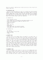 아동학대 (Child Abuse) 6페이지