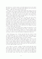 안셀무스 6페이지