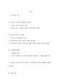 앎과 믿음 다시 하나로 = 토마스 아퀴나스 견해를 바탕으로 =  2페이지