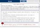 Levi’s Jean 마케팅 성공 사례 (리바이스 브랜드 소개) 4페이지