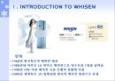 LG WHISEN 마케팅 전략사례 (엘지 휘센) 3페이지