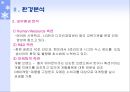 LG WHISEN 마케팅 전략사례 (엘지 휘센) 6페이지