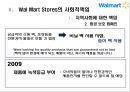 Wal Mart Stores 소개 6페이지