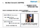 Wal Mart Stores 소개 7페이지
