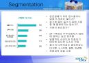 Lock & Lock 하나코비 마케팅 분석  8페이지