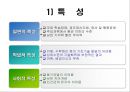 발달장애 아동을 위한 공학의 활용  4페이지