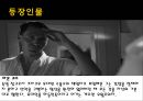 쉰들러 리스트 Schindler’s List (기독교적 관점으로) 6페이지