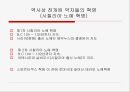 스파르타쿠스 8페이지