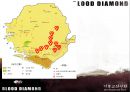 블러드 다이아몬드(Blood Diamond, 2007) (기독교적 관점으로)  19페이지