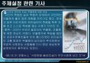 우울증과 자살 연구  3페이지