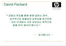 HP 소개 20페이지