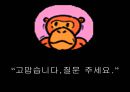 GM과 르노의 인수합병 전략비교 23페이지