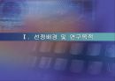 휴맥스 (HUMAX) 3페이지