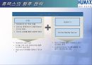 휴맥스 (HUMAX) 32페이지