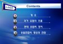 유럽의 정치이념과 사상  2페이지